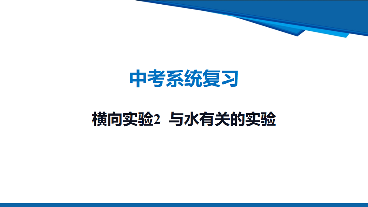17961393第1页
