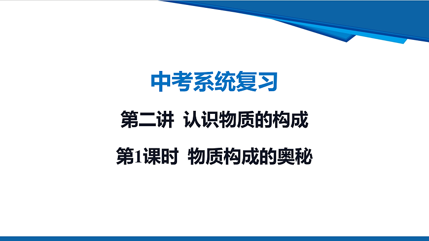 17961394第1页