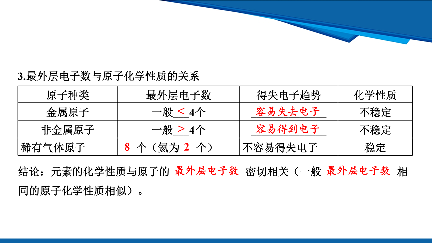17961394第6页