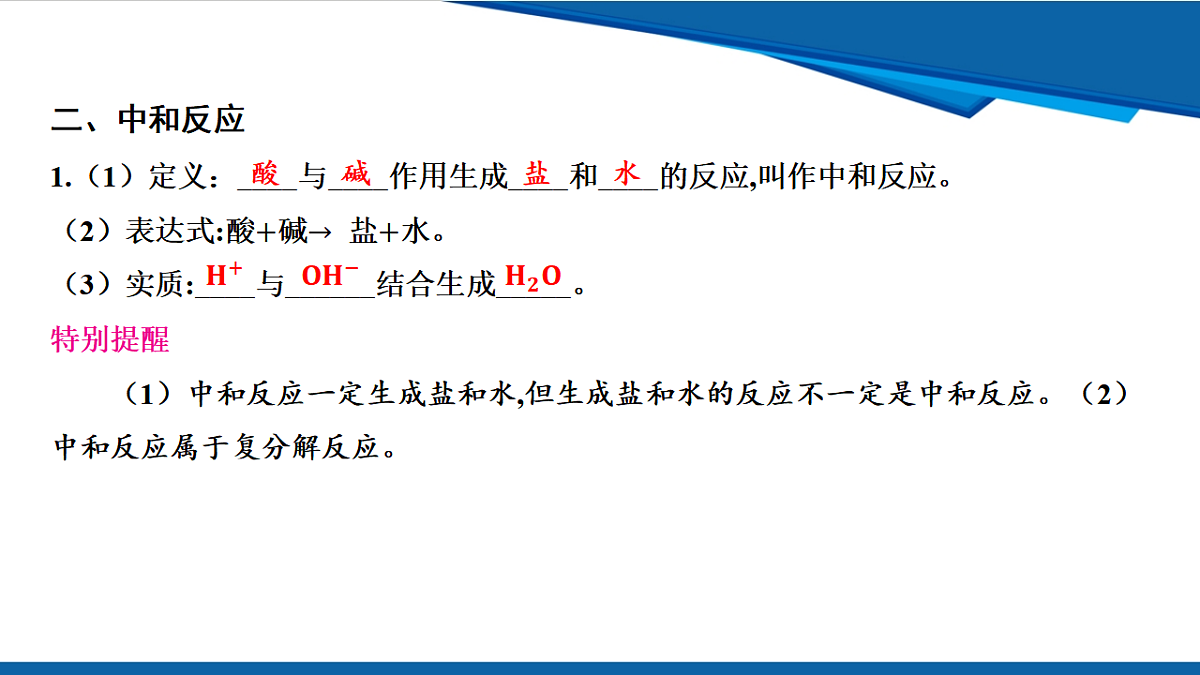 17961396第5页