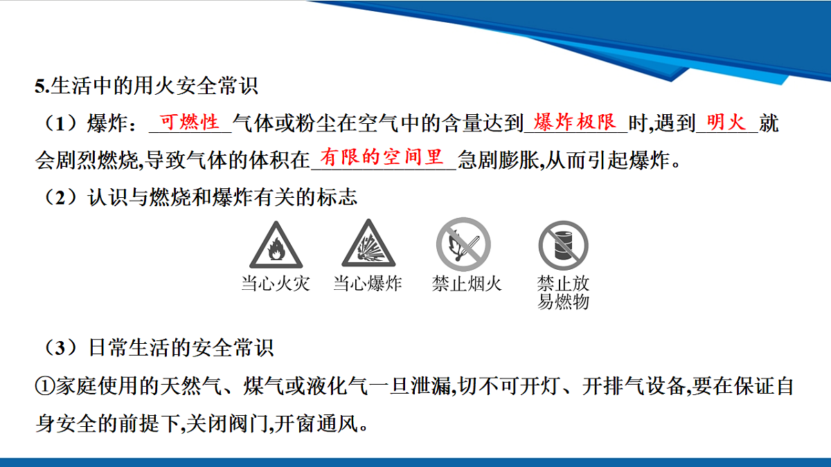 17961397第6页