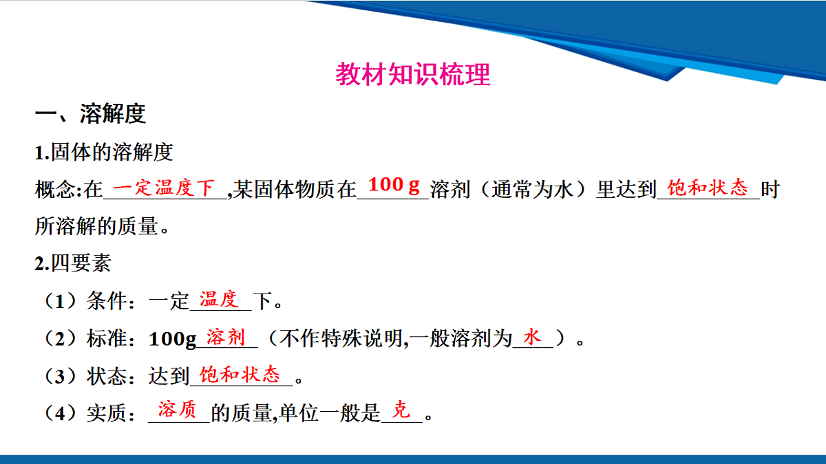 17961398第3页