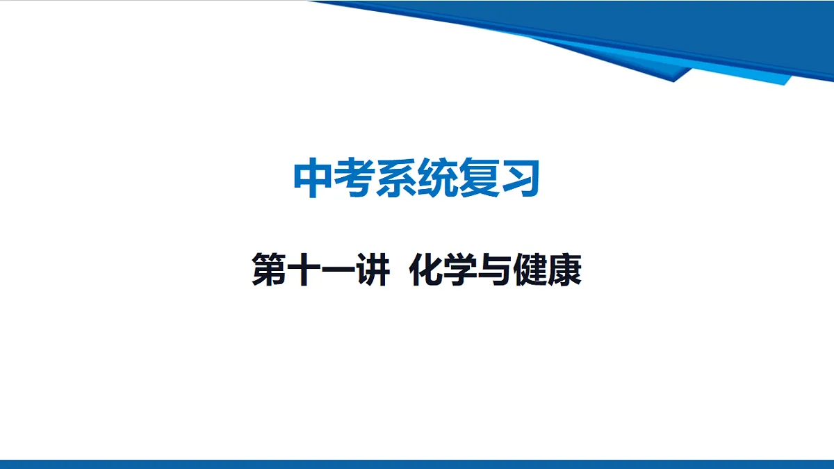 17961399第1页