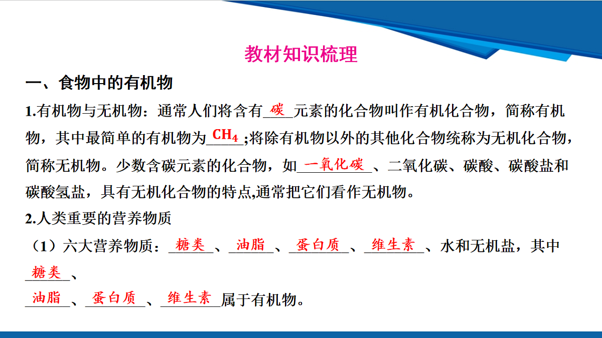 17961399第3页