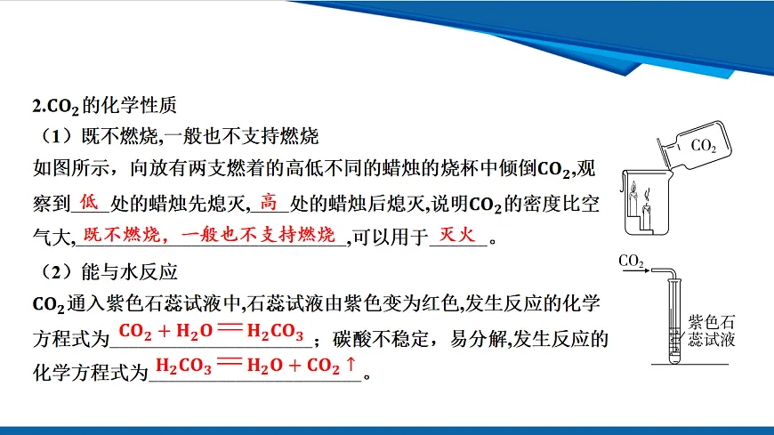 17961401第6页