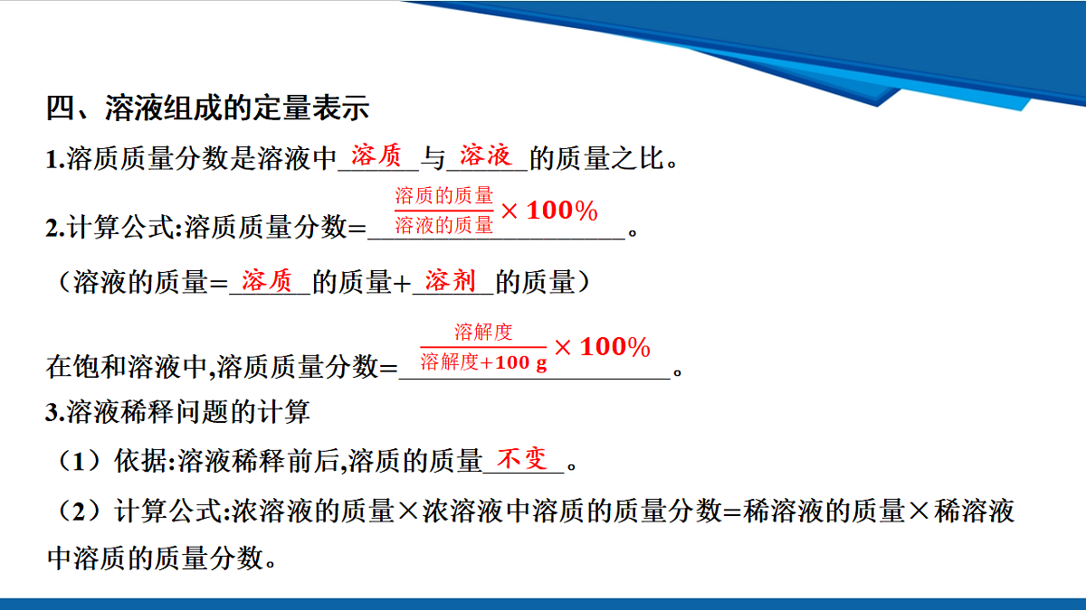 17961402第7页