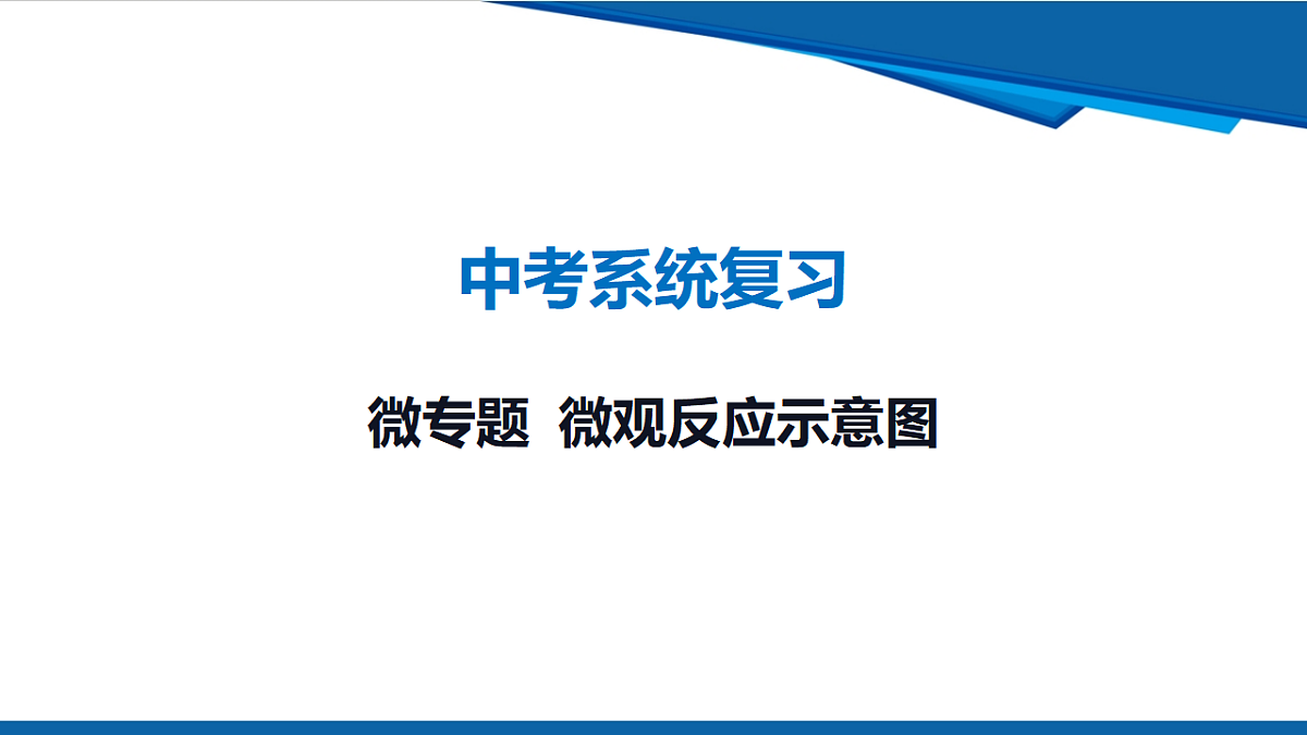 17961403第1页