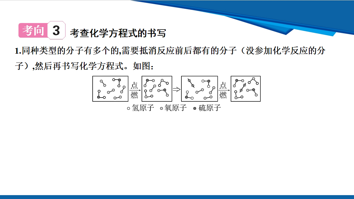 17961403第5页