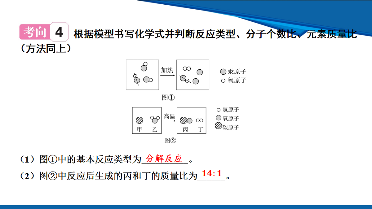 17961403第7页