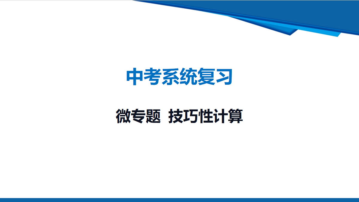 17961404第1页