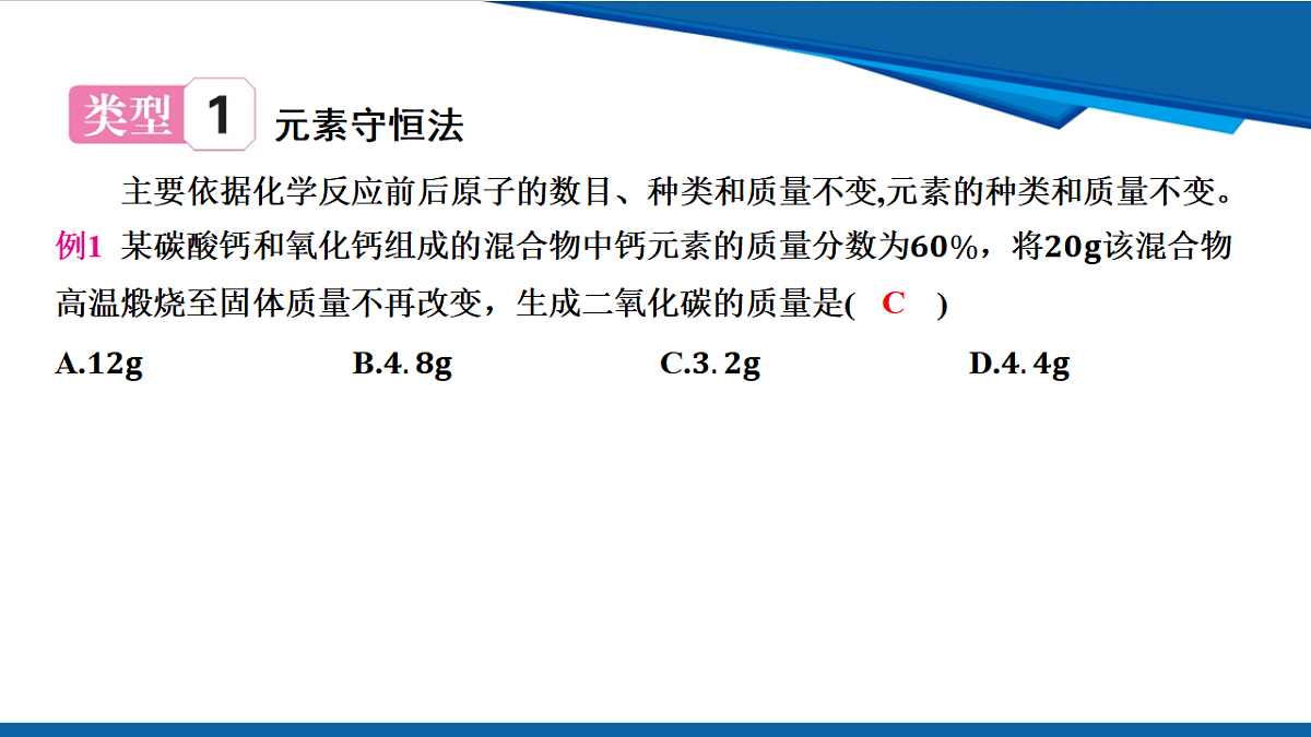 17961404第2页
