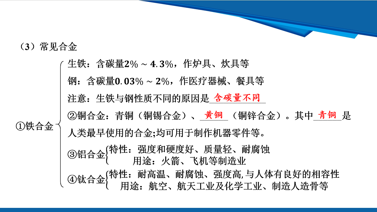 17961408第5页
