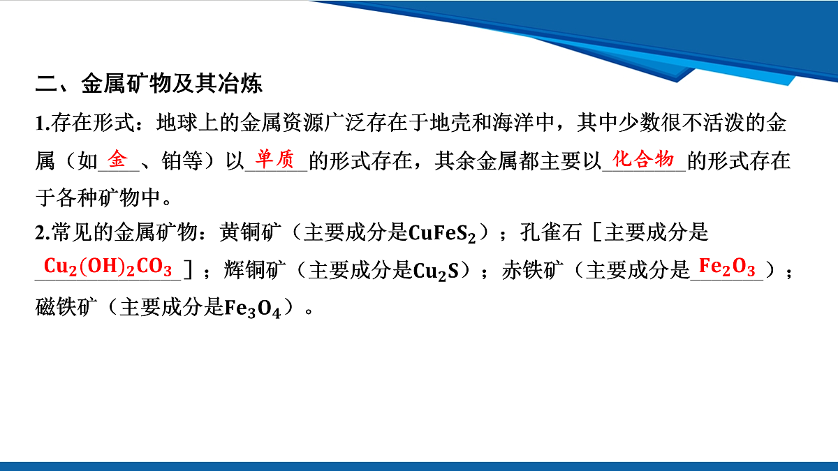 17961408第6页