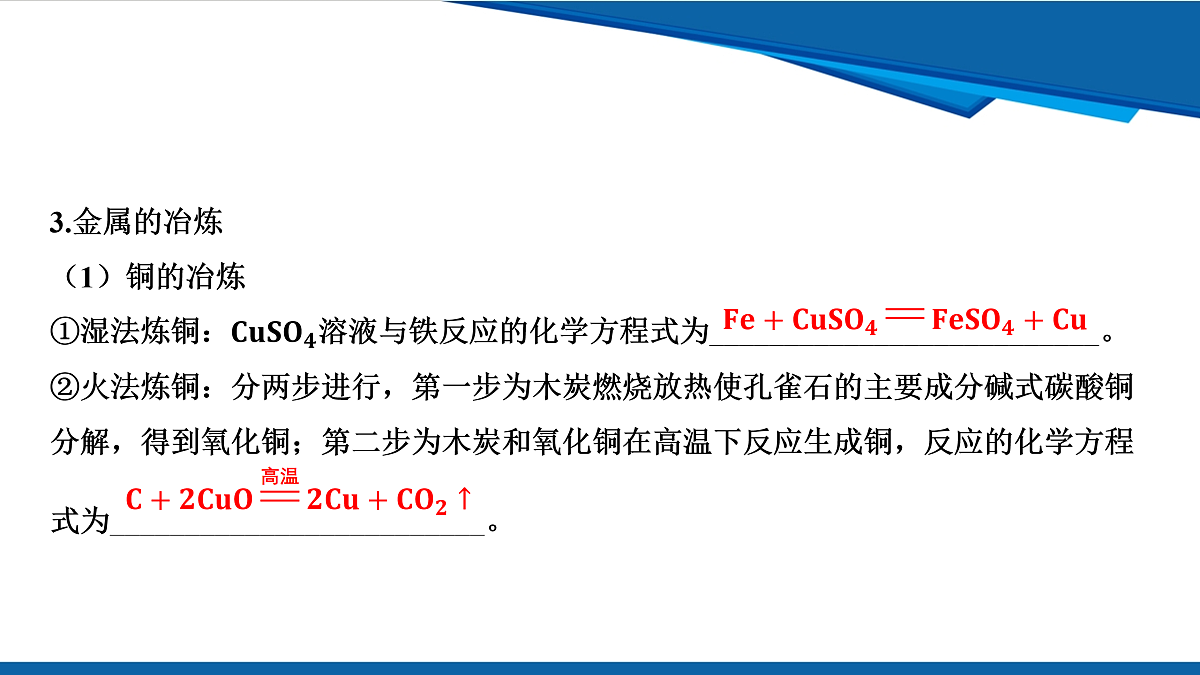 17961408第7页
