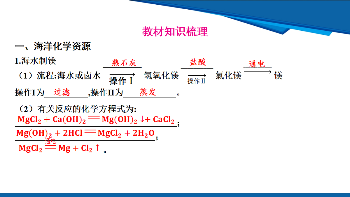 17961411第3页