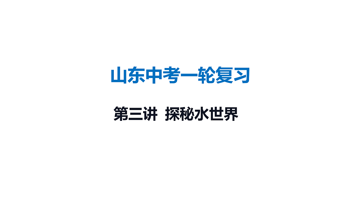 17961412第1页