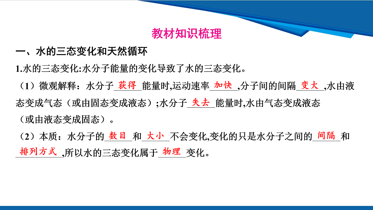 17961412第3页