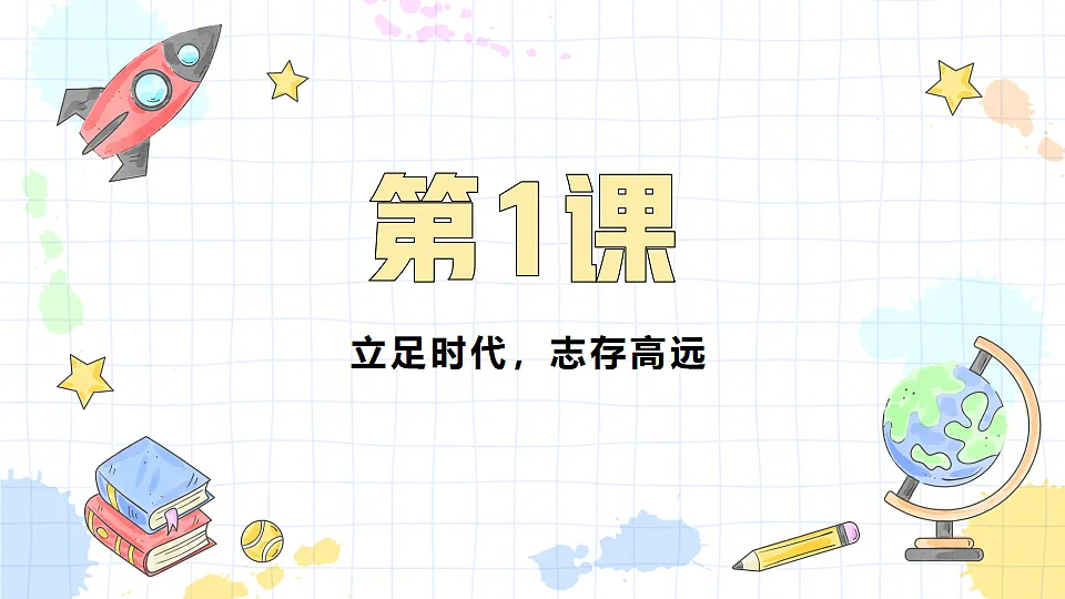 17961504第2页