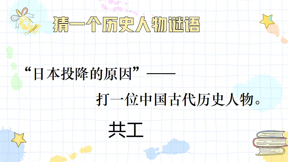 17961504第3页