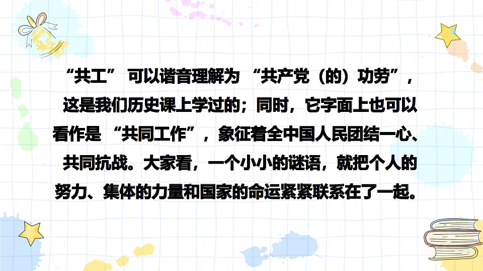 17961504第4页