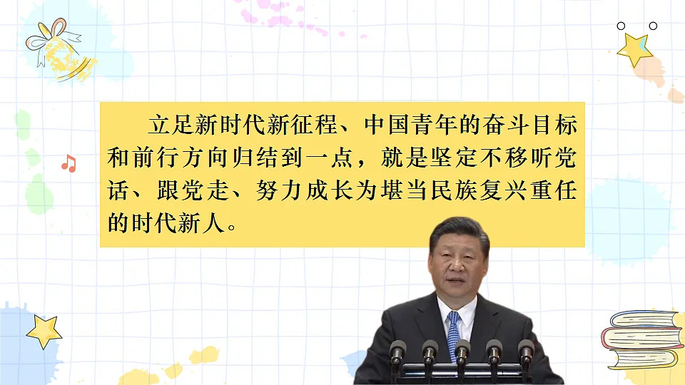 17961504第5页