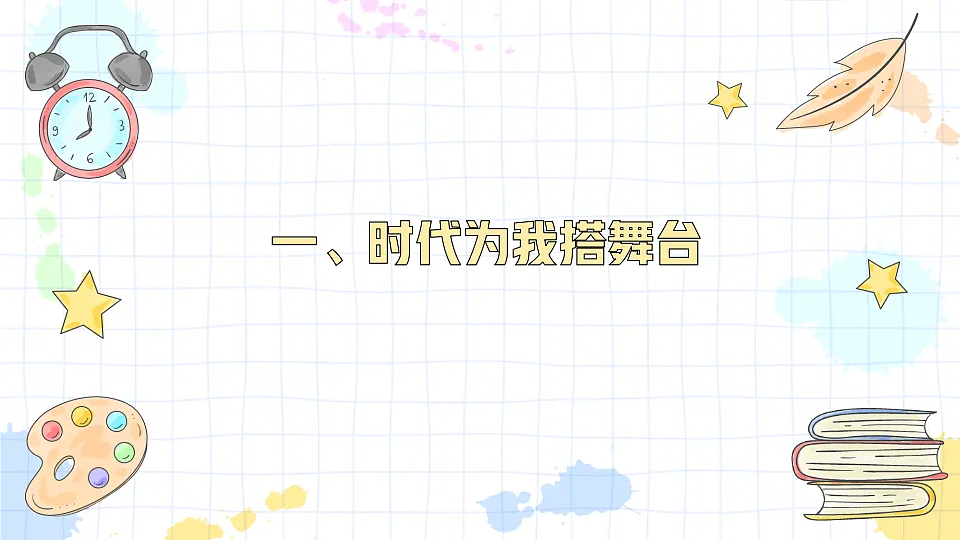 17961504第6页