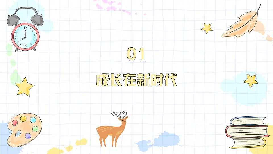 17961504第7页
