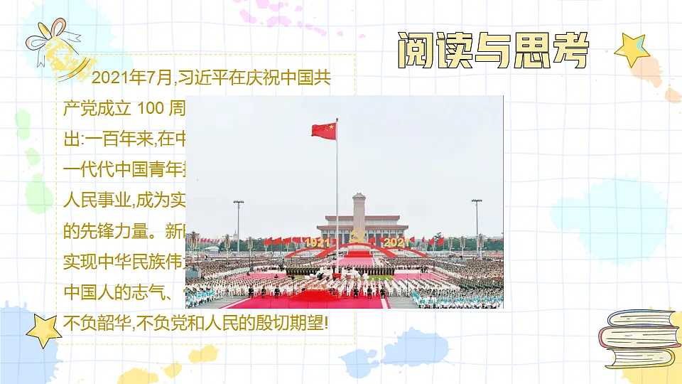 17961504第8页