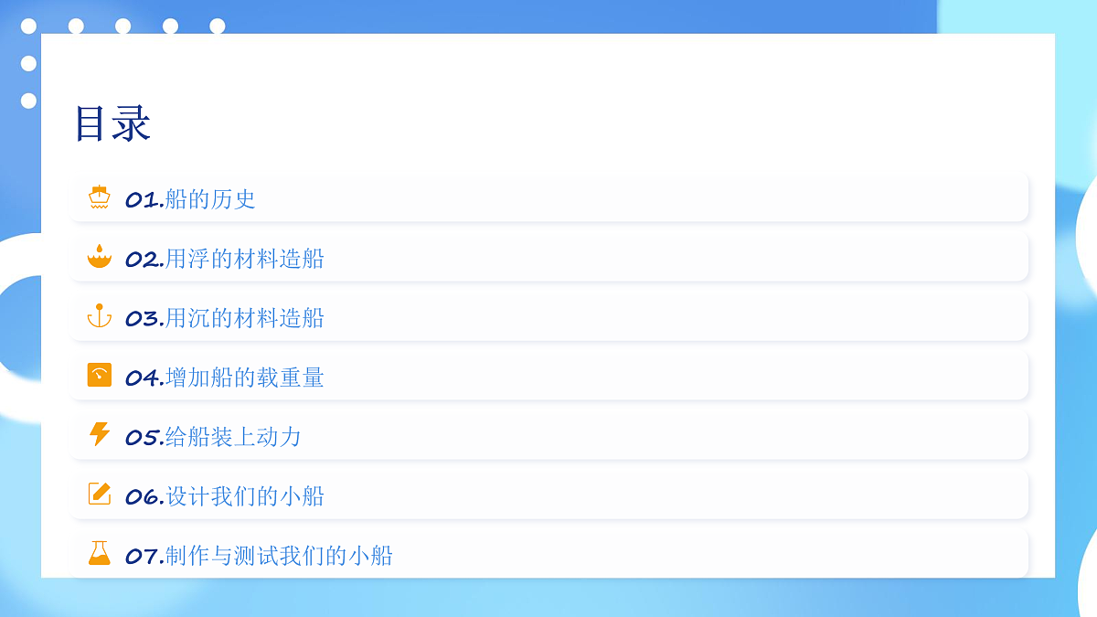 17961584第2页