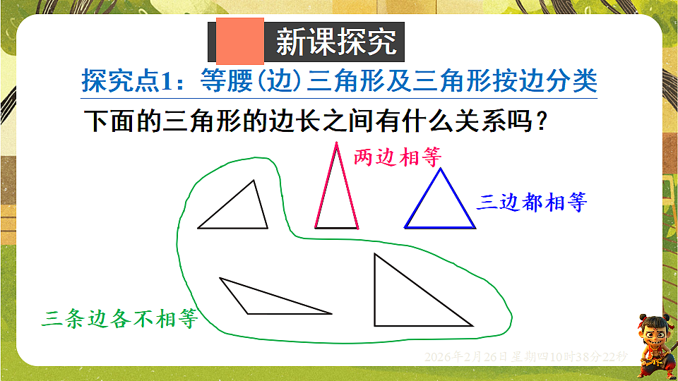 17961784第2页