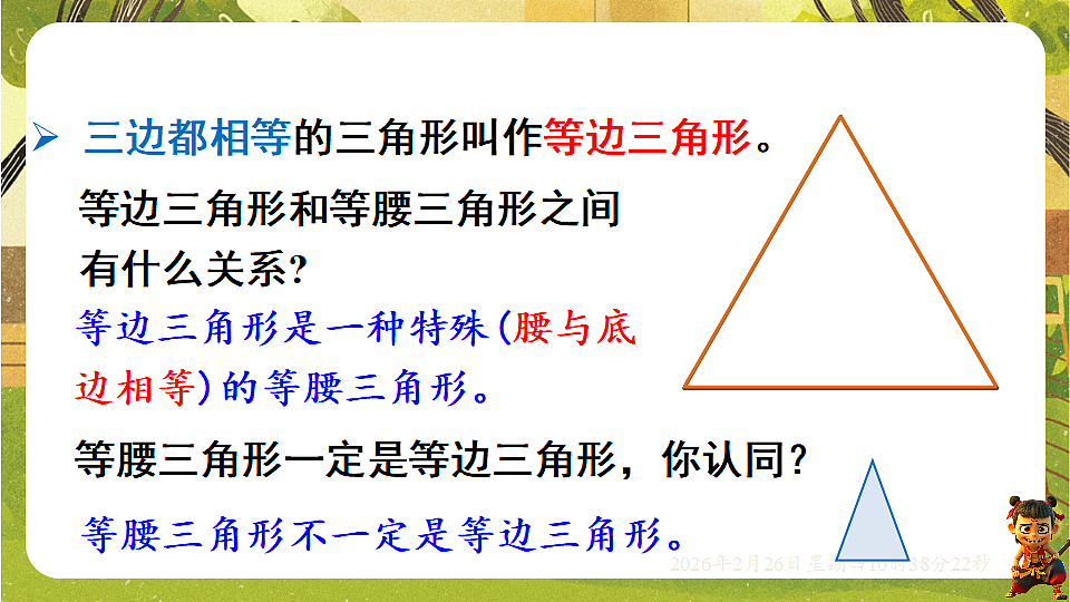17961784第4页