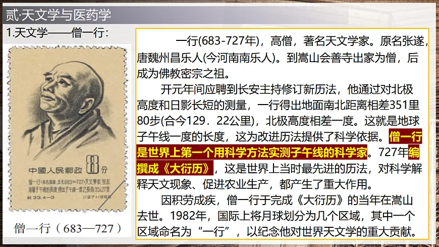17961841第8页