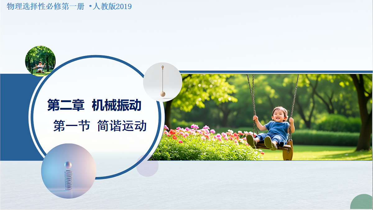 17962055第1页