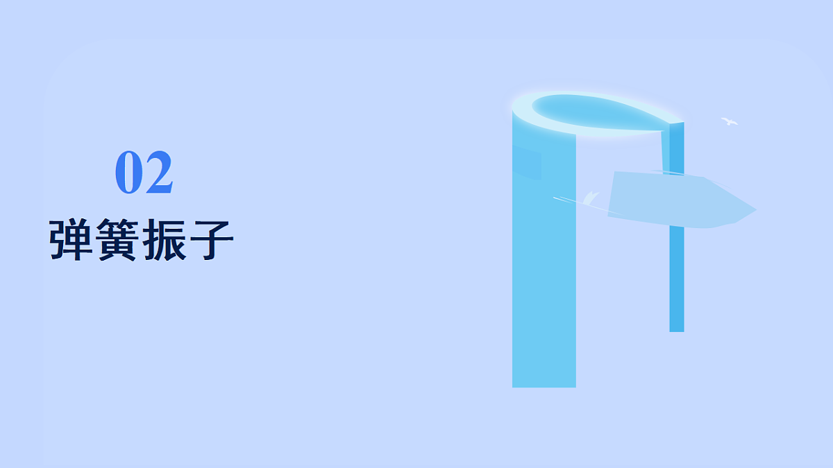 17962055第7页