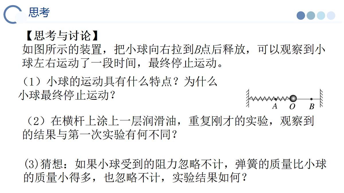 17962055第8页