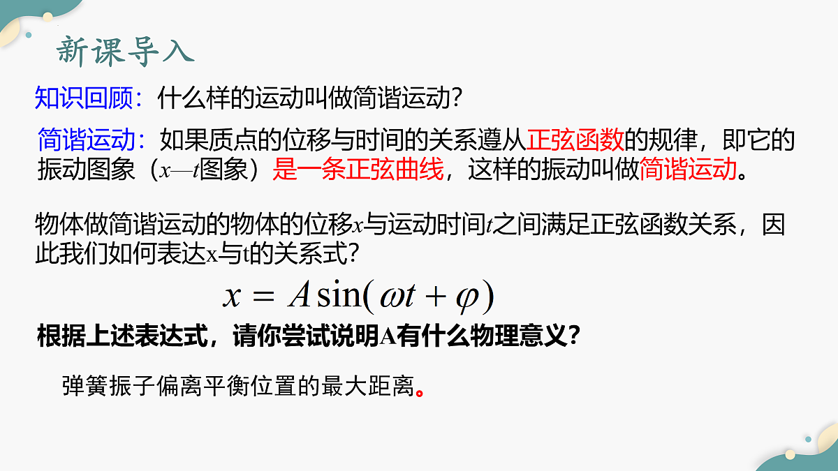 17962059第2页