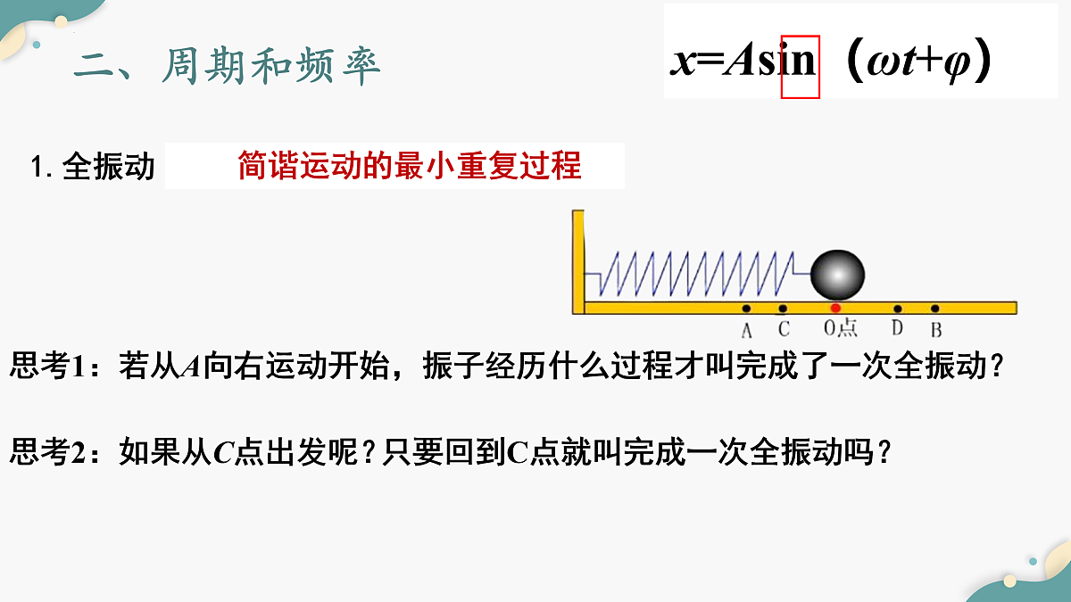 17962059第5页