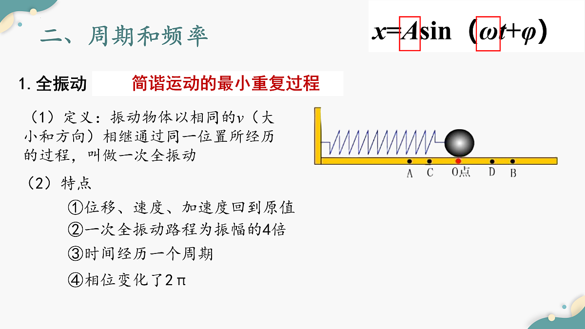 17962059第6页