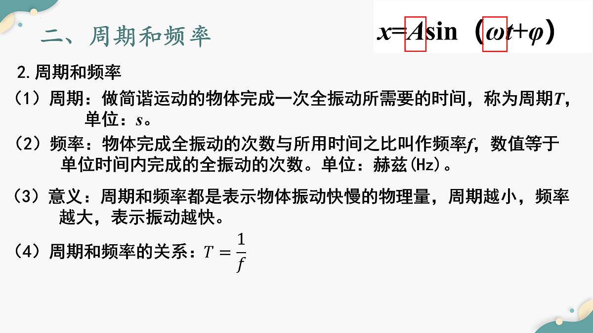 17962059第7页