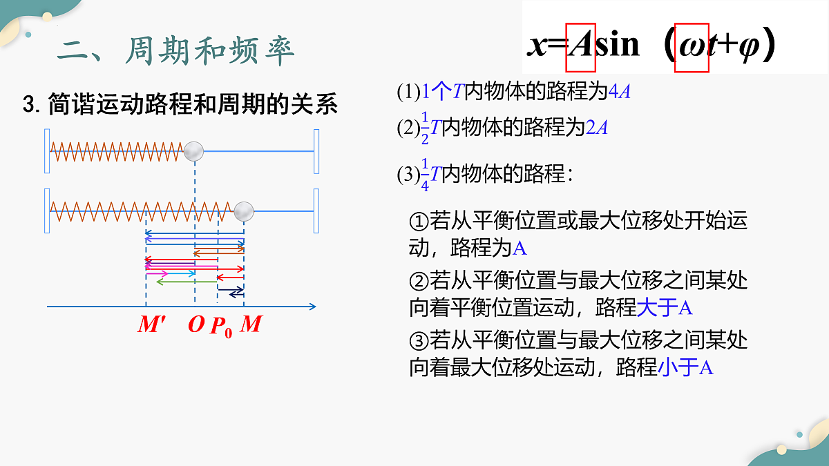 17962059第8页