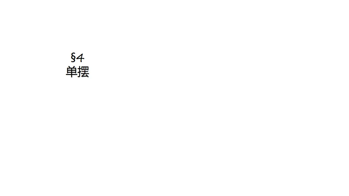 17962062第1页