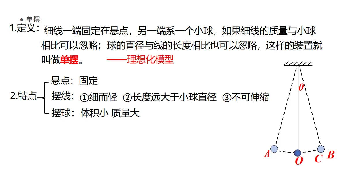 17962062第3页