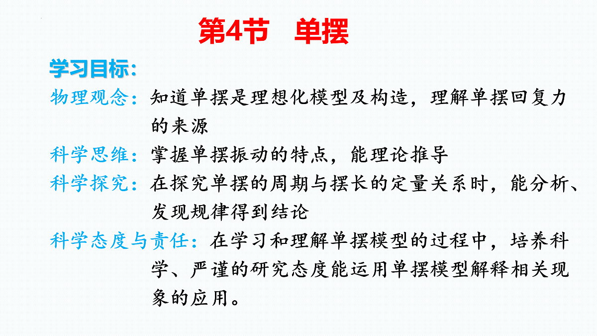 17962063第3页