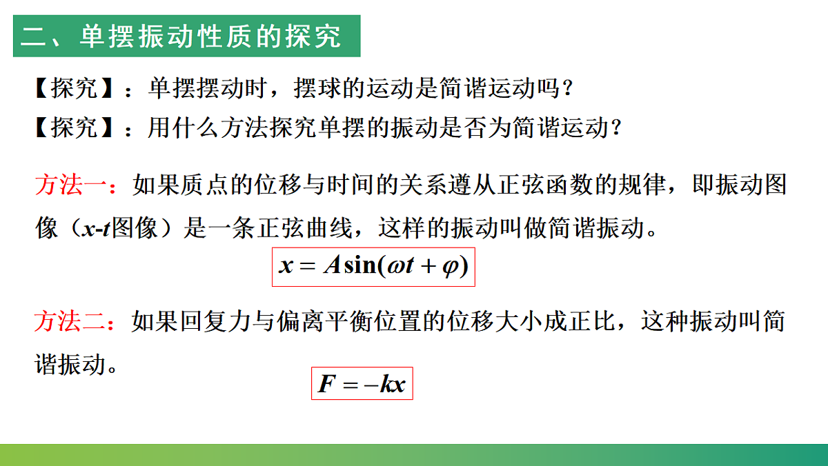 17962064第6页