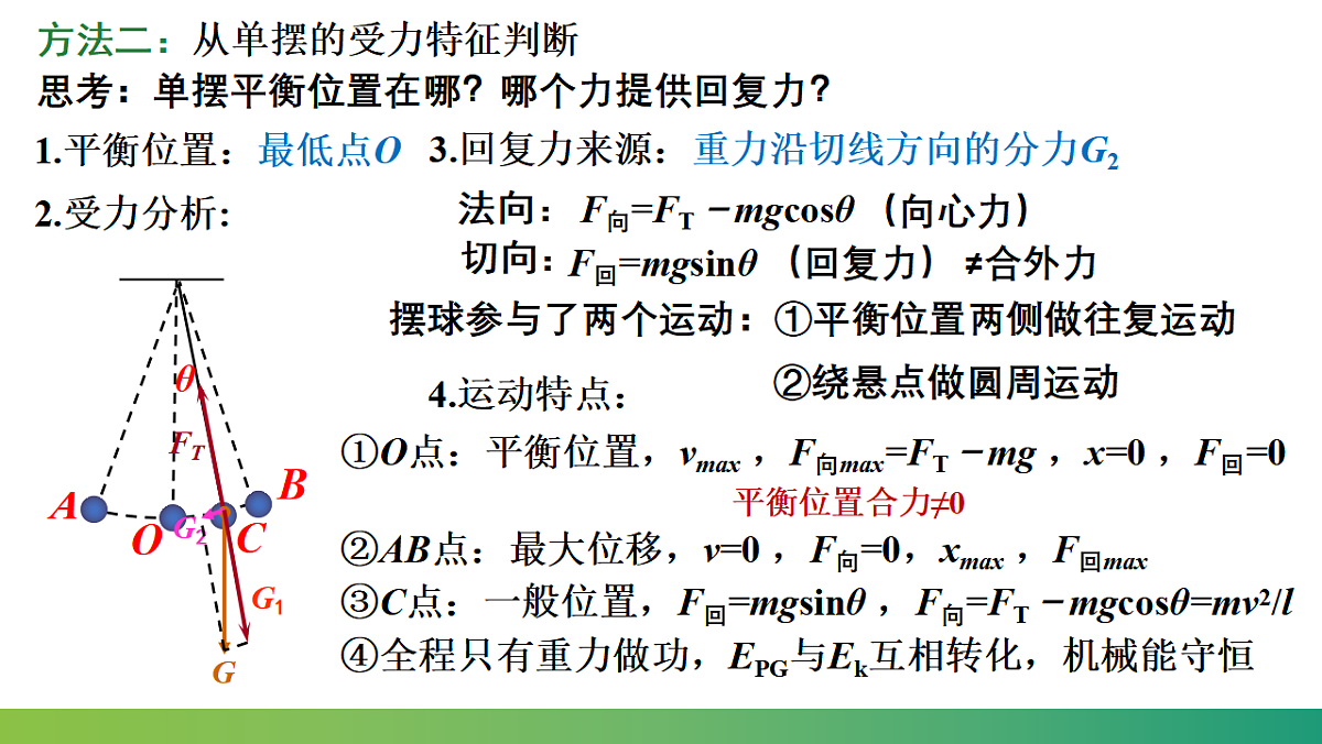 17962064第8页