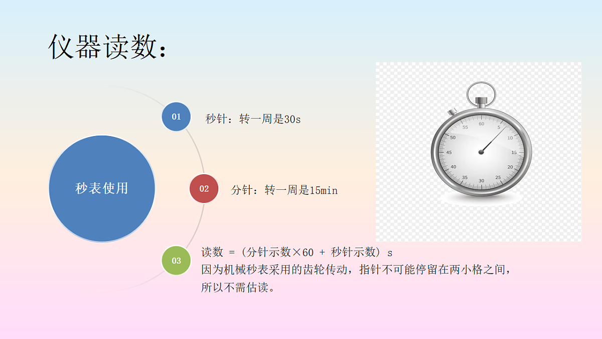 17962066第8页