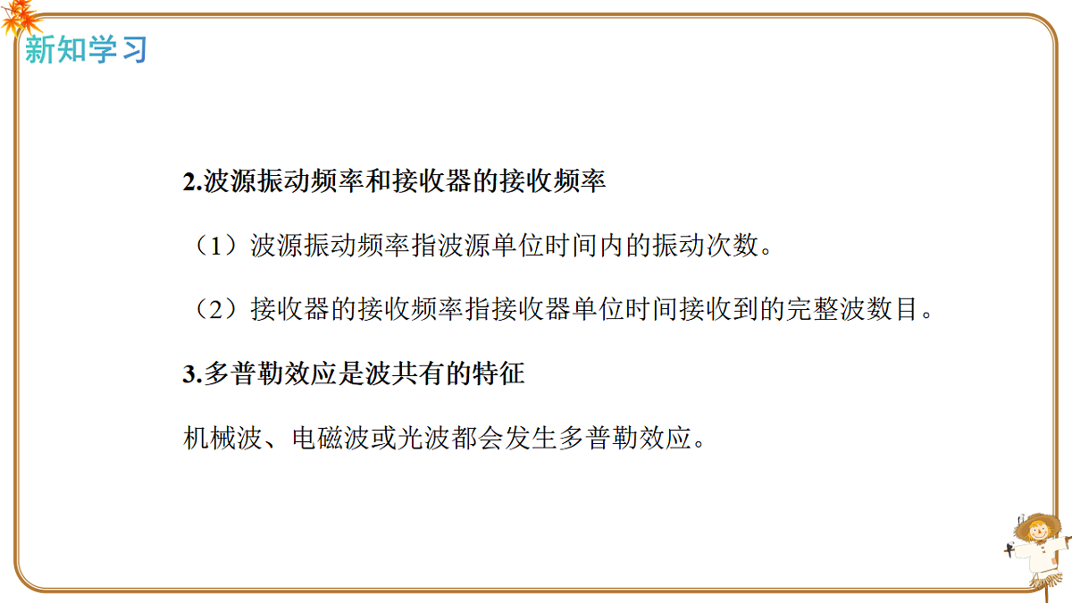 17962077第5页