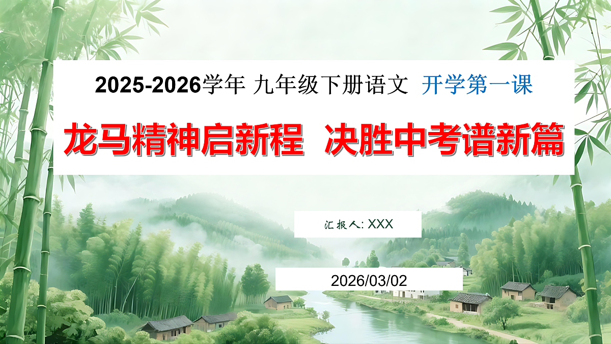 17962258第1页