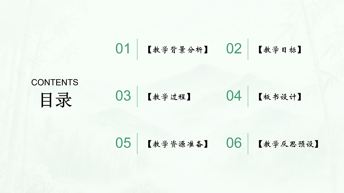 17962258第2页