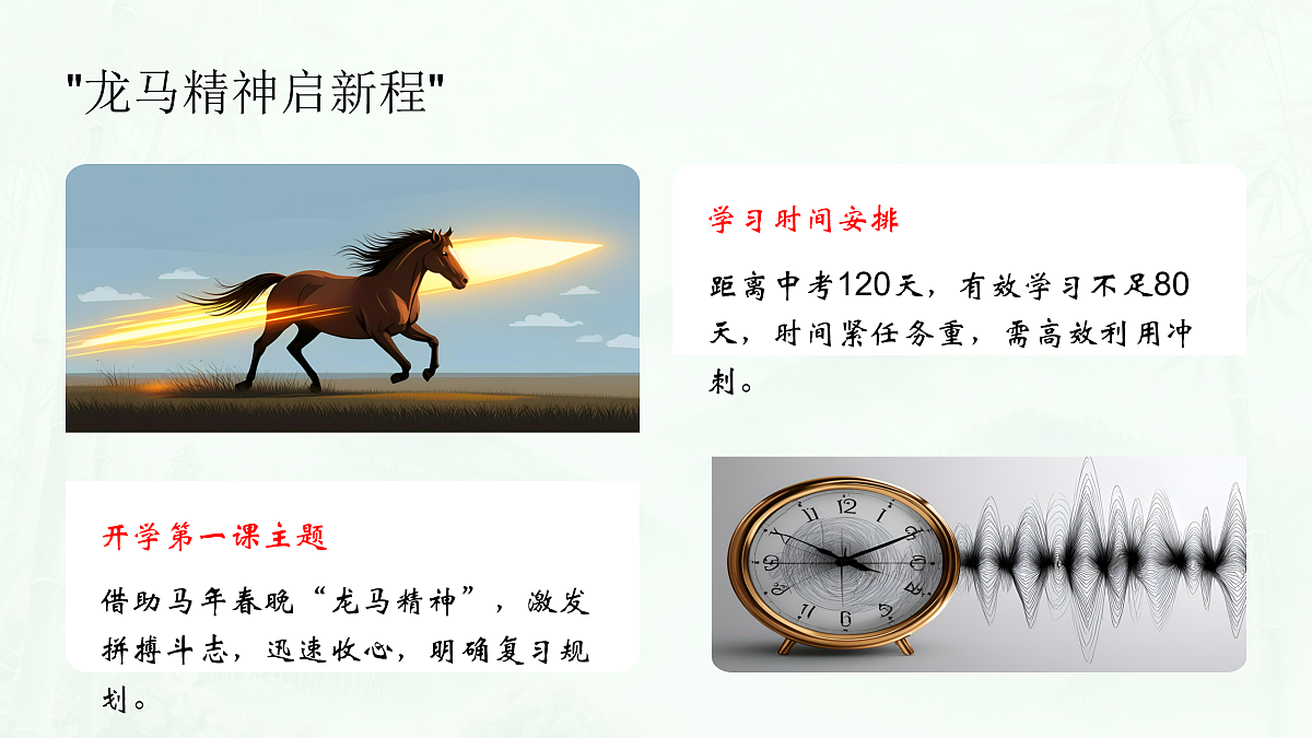 17962258第4页